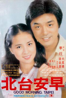 经典电影剪辑幕后